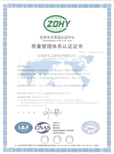 Chiny Wuxi Huadong Industrial Electrical Furnace Co.,Ltd. Certyfikaty